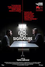 No Date, No Signature (2018)